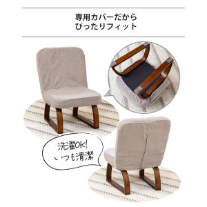 solum(ソルム) あぐら座椅子ハイタイプ ...の詳細画像1
