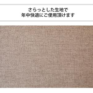 solum(ソルム) あぐら座椅子ハイタイプ ...の詳細画像3