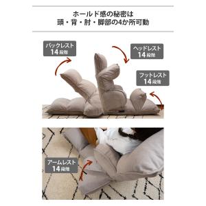 座椅子 hapit(ハピット)ハグする座椅子 ...の詳細画像2