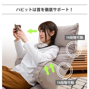 座椅子 hapit(ハピット)ハグする座椅子 ...の詳細画像4