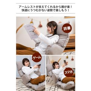 座椅子 hapit(ハピット)ハグする座椅子 ...の詳細画像5