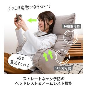 座椅子 hapit(ハピット)ハグする座椅子 ...の詳細画像2