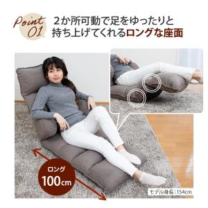 座椅子 hapit(ハピット)ハグする座椅子 ...の詳細画像5