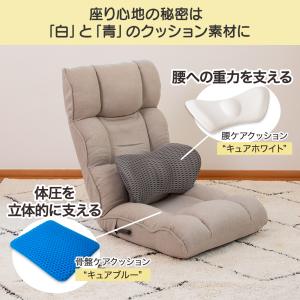 座椅子 answer(アンサー) ダブルクッシ...の詳細画像2