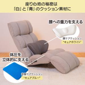 座椅子 answer(アンサー) ダブルクッシ...の詳細画像2