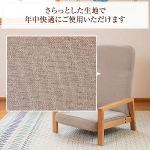 hutte(ヒュッテ) 天然木の座椅子の専用カ...の詳細画像3