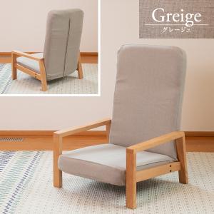 hutte(ヒュッテ) 天然木の座椅子の専用カ...の詳細画像5