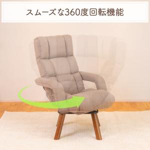 リクライニングチェア confort(コンフォ...の詳細画像5