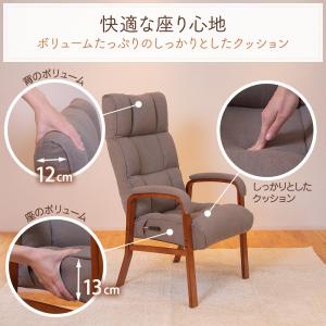 リクライニングチェア SUWALABO スワラ...の詳細画像2