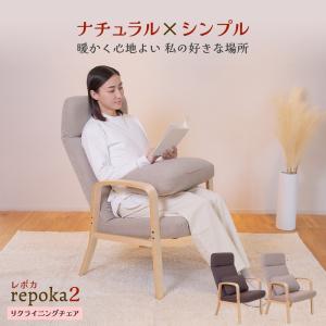 イケア（IKEA） ロッキングチェア リラックスチェア リクライニング