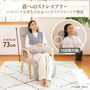 リクライニングチェア repoka2(レポカ2...の詳細画像3
