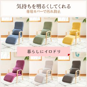 リクライニングチェア repoka2(レポカ2...の詳細画像5