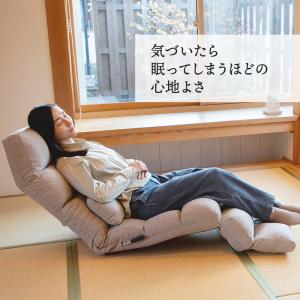 座椅子 schlaf(シュラフ) まるで睡眠座...の詳細画像2
