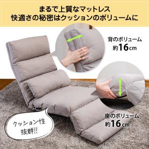 座椅子 schlaf(シュラフ) まるで睡眠座...の詳細画像3