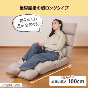 座椅子 schlaf(シュラフ) まるで睡眠座...の詳細画像5