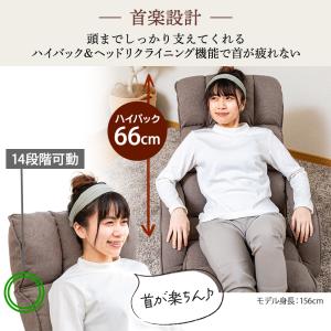 座椅子 refre(リフレ) 腰が整う座椅子 ...の詳細画像5