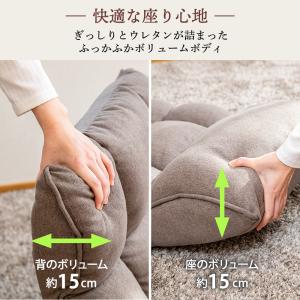 座椅子 refre(リフレ) 腰が整う座椅子 ...の詳細画像2