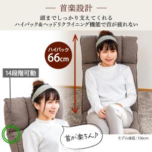 座椅子 refre(リフレ) 腰が整う座椅子 ...の詳細画像5