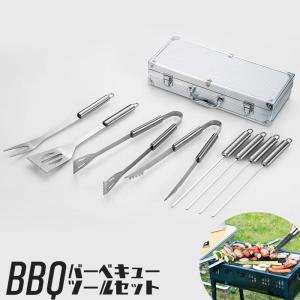 専用ケース付 キッチンツール BBQ キャンプ バーベキュー用品 ツールセット ツール トング ターナー 串 アウトドア 焼肉 便利 持ち運び 携帯 軽量 おしゃれ｜suwalog