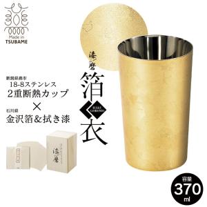 八宝茶ロングポット 4200cc (N)（takumi） : 業務用プロ道具 厨房の匠