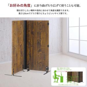 パーティション 木製 パーテーション 高さ12...の詳細画像1