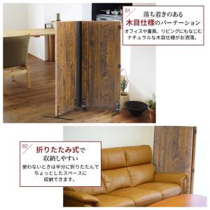 パーティション 木製 パーテーション 高さ12...の詳細画像2