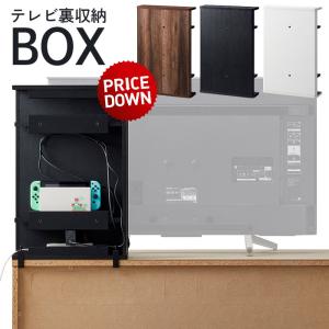 【値下げ】テレビ 背面 収納 ちょい足し ラック テレビ裏 便利 棚 電源 タップ 裏側 配線 木目調 ゲーム機 リモコン 収納 完成品 一人暮らし｜suwalog