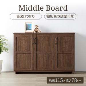 【ブラウン】キャビネット 食器棚 大容量 収納棚 整理タンス キャビネット ダークブラウン 木製 幅115cm 収納棚 ラック 本棚 収納