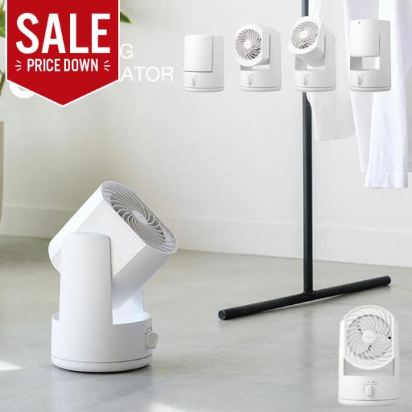 フロアファン 空調 サーキュレーター 空気 循環 扇風機 節電 空気循環器 循環機 ファン せんぷう...