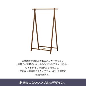 値下げ 木製 コートハンガー シングル ハンガ...の詳細画像1
