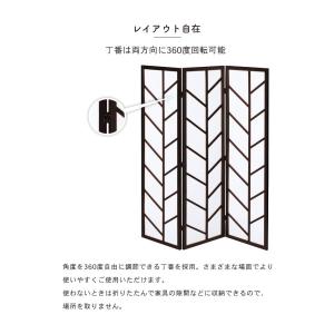 値下げ 間仕切り パーテーション おしゃれ 衝...の詳細画像2