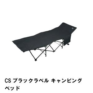 snow peak（スノーピーク） 日清食品 山の日制定記念 カップヌードル型