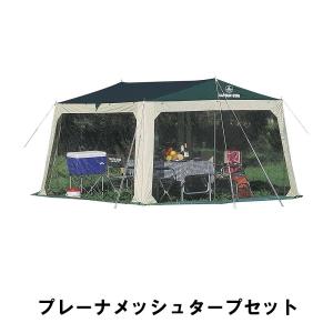 snow peak（スノーピーク） ポールビット20 （2本セット） TP-020