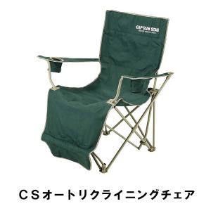 NORDISK（ノルディスク） アウトドアチェア Nordisk Kongelund Lounge