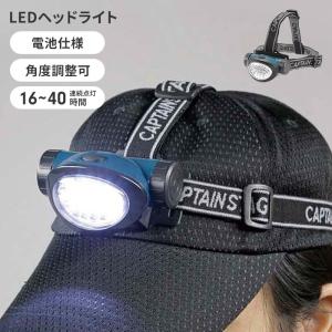 米軍放出品 完動品 タクティカルライト サイドワインダー ミリタリー