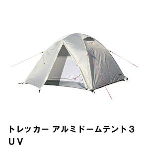 値下げ】 テント ソロテント 1人用 幅210 奥行70 高さ108 おしゃれ