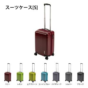 BALR.（ボーラー） スーツケース ROMEO EMBOSSED HEXAGON SUITCASE S