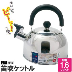 VINTAGE ヴィンテージ 未使用 ホクセイ 昭和レトロ アルミ ケトル 2.0L