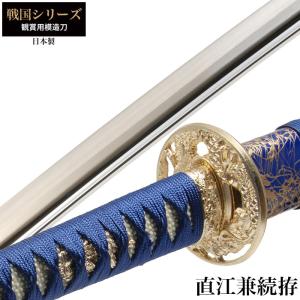模造刀　刀　日本刀　武具 美品 日本刀 模造刀 刀匠 上杉謙信山鳥毛 大刀 日本製 /全長 106cm/刃渡り