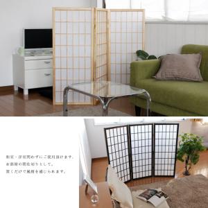 値下げ インテリア パーテーション 低い おし...の詳細画像3