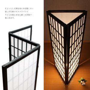 値下げ インテリア パーテーション 低い おし...の詳細画像4
