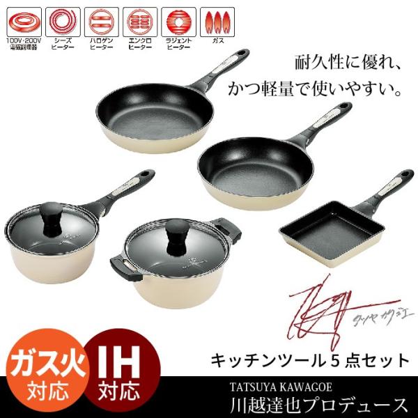 フライパンセット IH フライパン 26cm/フライパン 28cm/卵焼き器/片手鍋 18cm/両手...