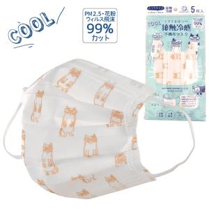 接触冷感 不織布プリントマスク 5枚入り ふつうサイズ ねこまるけ柄 21-2244 #1/BE クスグルジャパン ひんやり涼しく ノーズワイヤー入り 息らく三層構造 マスク