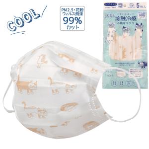 接触冷感 不織布プリントマスク 5枚入り ふつうサイズ マチルダさん柄 21-2245 #1/BE クスグル ひんやり涼しく ノーズワイヤー入り 息らく三層構造 マスク