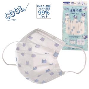 接触冷感 不織布プリントマスク 5枚入り ふつうサイズ ねこたま柄 21-2246 #2/BL クスグルジャパン ひんやり涼しく ノーズワイヤー入り 息らく三層構造 マスク
