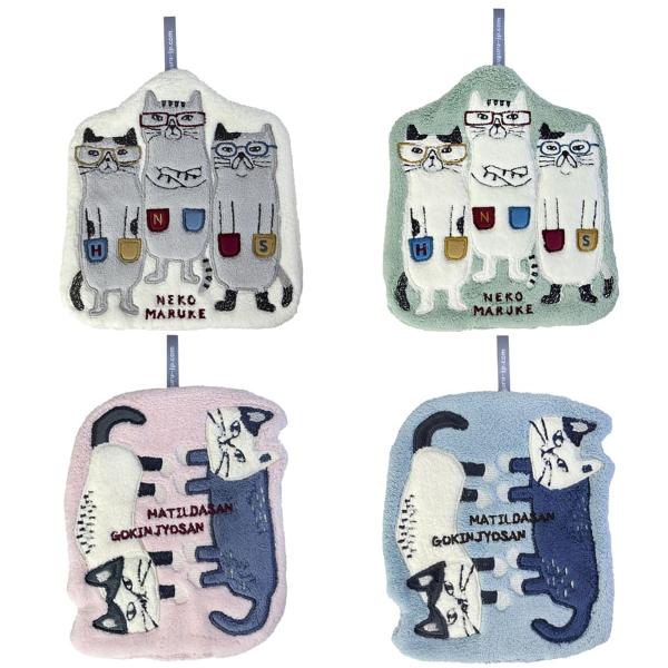 タオル ふわふわ ループ付き ダイカットタオル ネコまるけ マチルダさん25-8556 25-855...