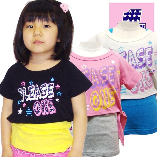 プリ―ズワン PLEASEONE 子供服 女の子ロゴプリント　キッズ Tシャツ&amp;キャミ　