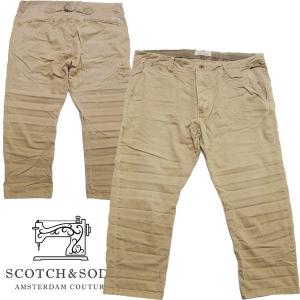 スコッチアンドソーダ メンズ Scotch&amp;Soda パンツ 7分丈 チノパン ベージュ  8110...