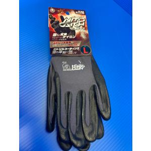 富士手袋　ニトキャッチ