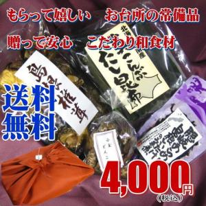 -送料無料-お返しの品 風呂敷包み 浪漫Ｂセット｜suyamashouten